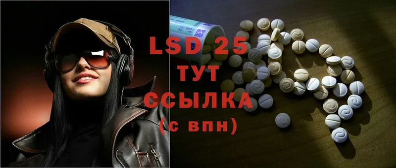 нарко площадка как зайти  Болхов  LSD-25 экстази ecstasy 